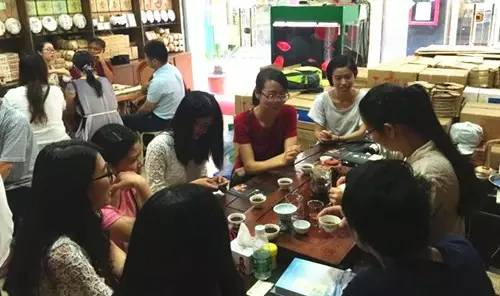 名山微品会