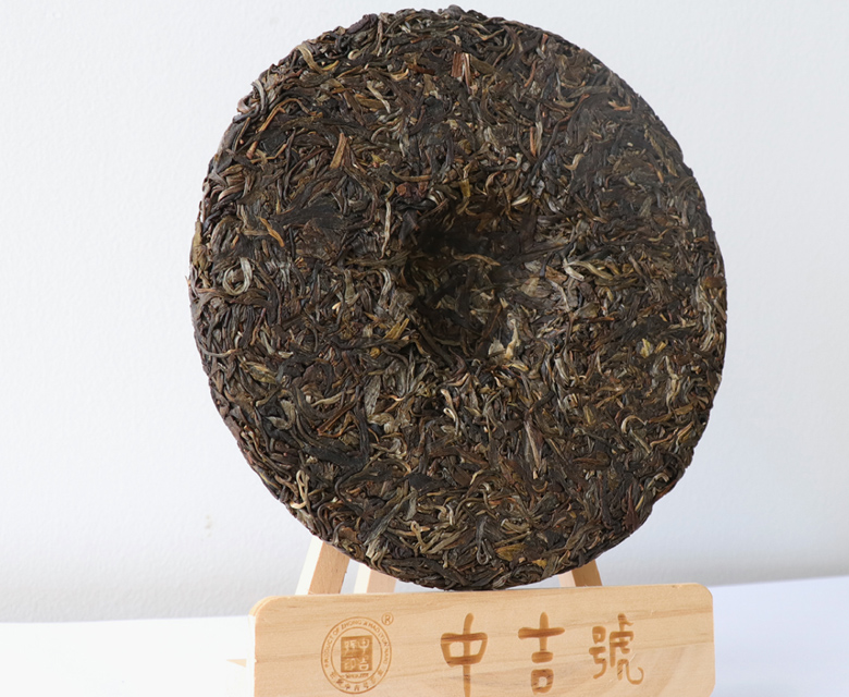 中吉号普洱茶