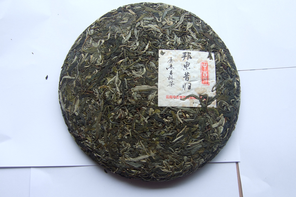 邦东昔归普洱茶